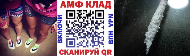 Купить где  Долинск  АМФЕТАМИН 98% 