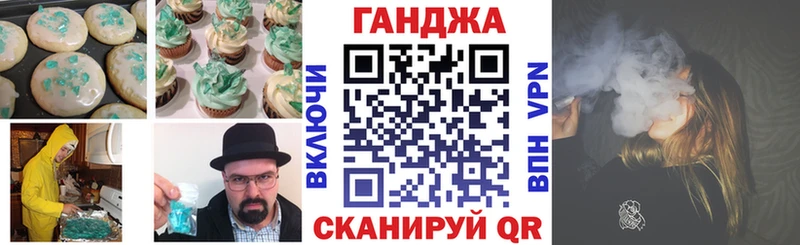 Печенье с ТГК конопля  Купить закладки  Долинск 