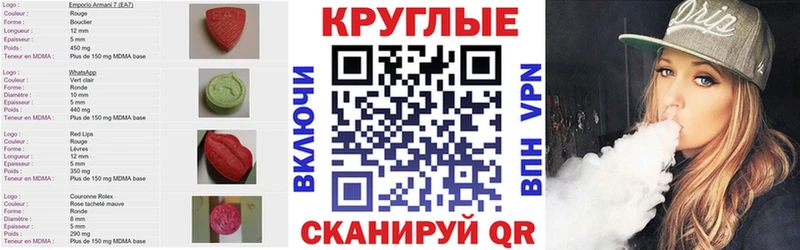Купить где  Долинск  ЭКСТАЗИ круглые 