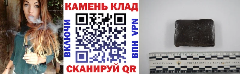 Купить где  Долинск  ГАШ гарик 
