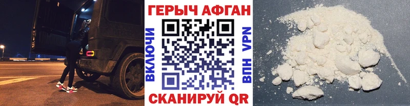 Купить где  Долинск  ГЕРОИН гречка 