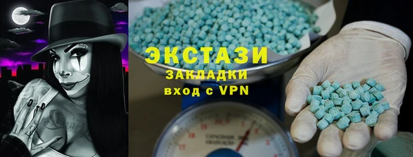 молекула духа Карталы