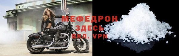 мескалин Карпинск