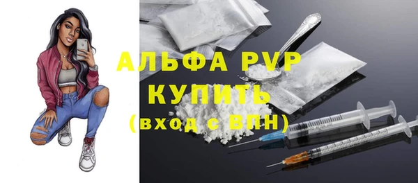 мескалин Карпинск