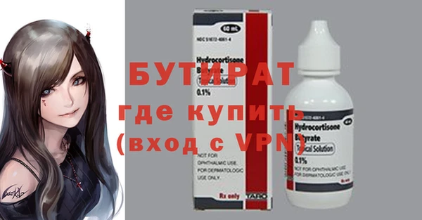 молекула духа Карталы