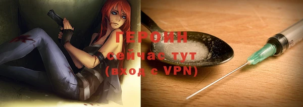молекула духа Карталы