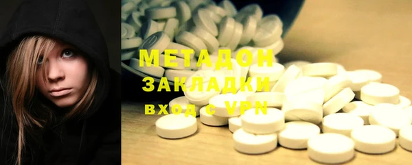 молекула духа Карталы