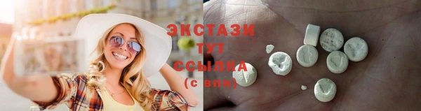 молекула духа Карталы