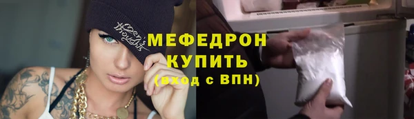 молекула духа Карталы
