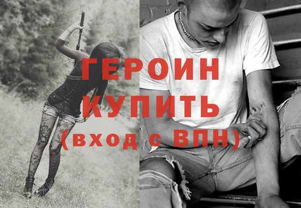 молекула духа Карталы