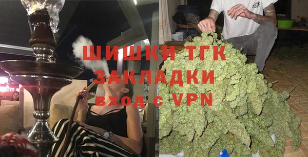молекула духа Карталы