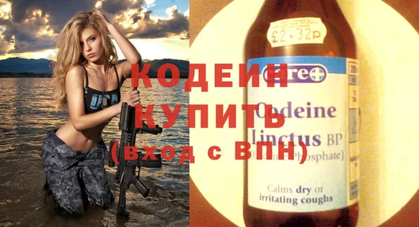 мескалин Карпинск