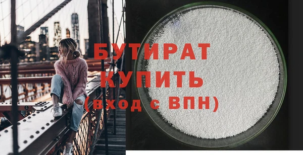 молекула духа Карталы