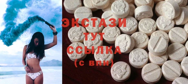 молекула духа Карталы