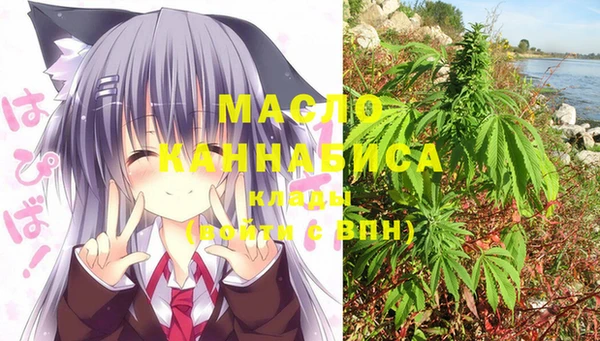 молекула духа Карталы