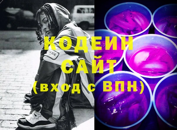 молекула духа Карталы