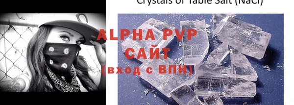 молекула духа Карталы