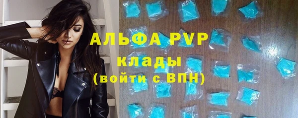 молекула духа Карталы
