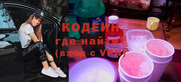 мескалин Карпинск