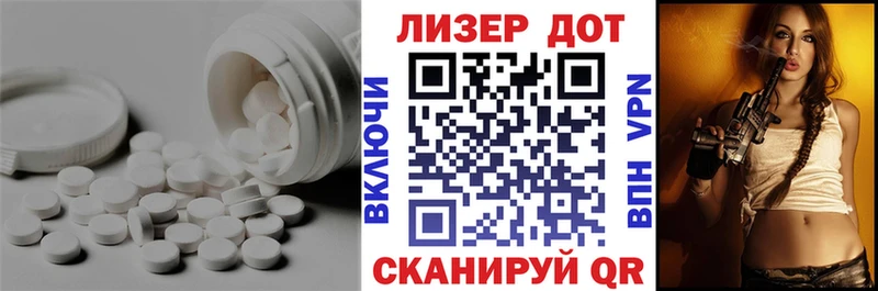 Купить  Долинск  ЛСД экстази ecstasy 