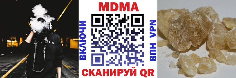 Купить где  Долинск  МДМА Molly 