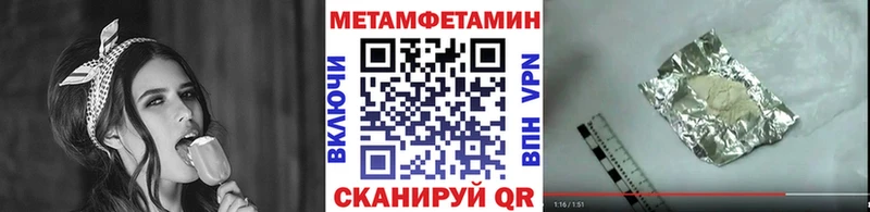 Купить закладки  Долинск  Первитин Methamphetamine 