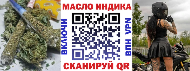 ТГК THC oil  Купить  Долинск 