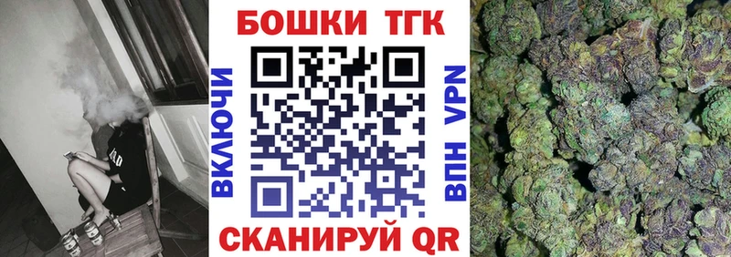 Купить где Долинск Конопля сатива